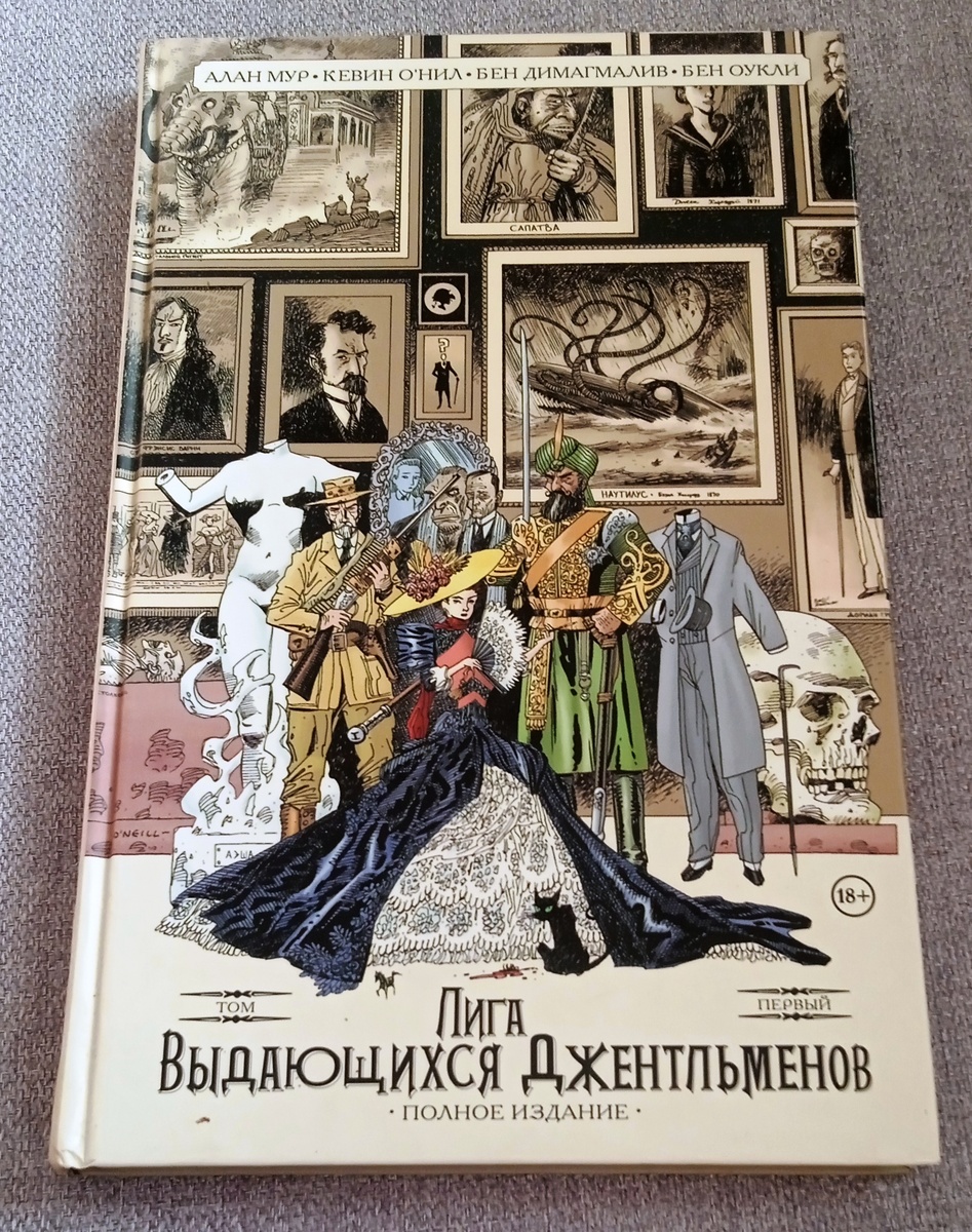 Фото комикса