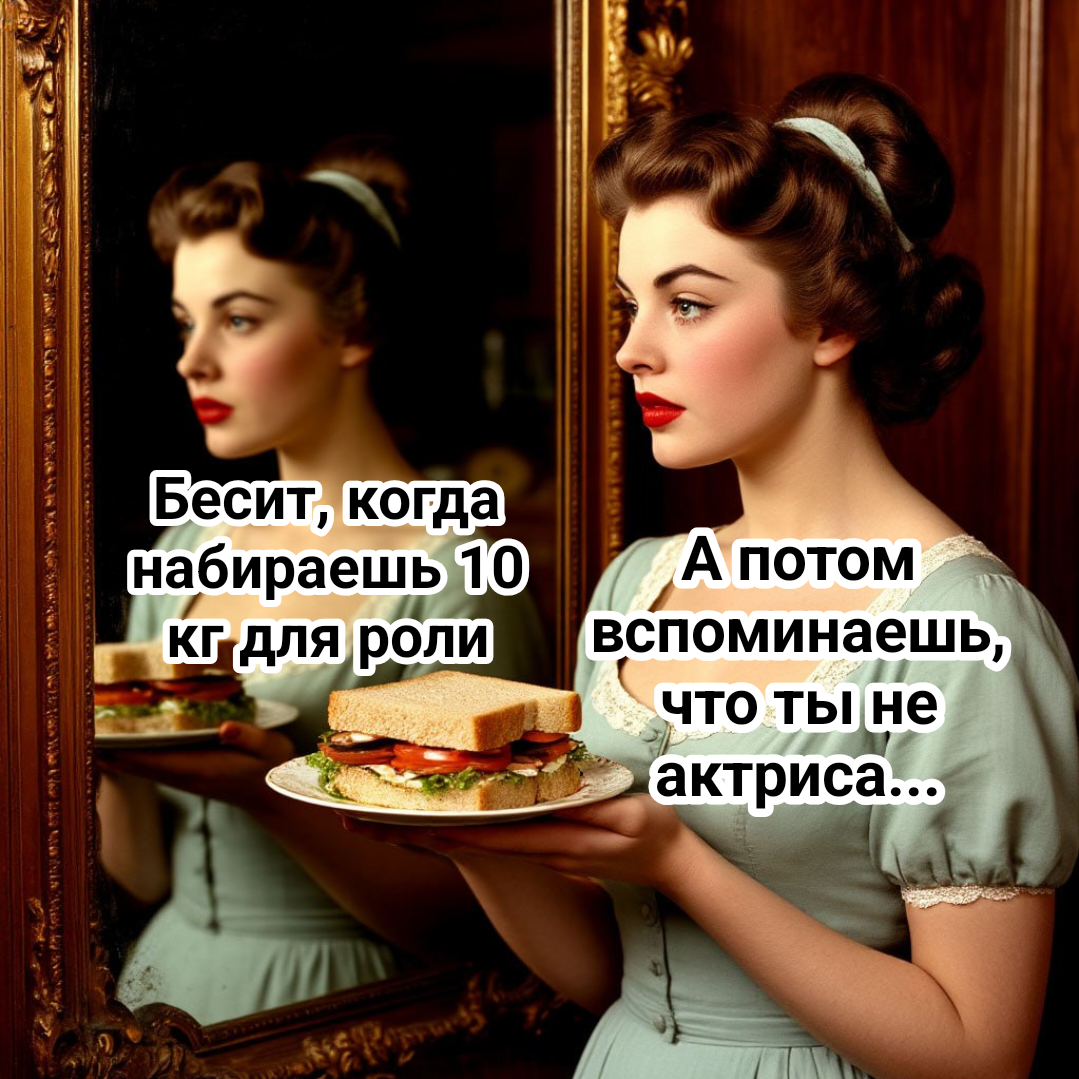 рисунок автора