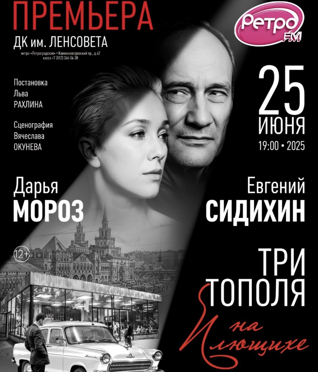 Фото: предоставлено организаторами