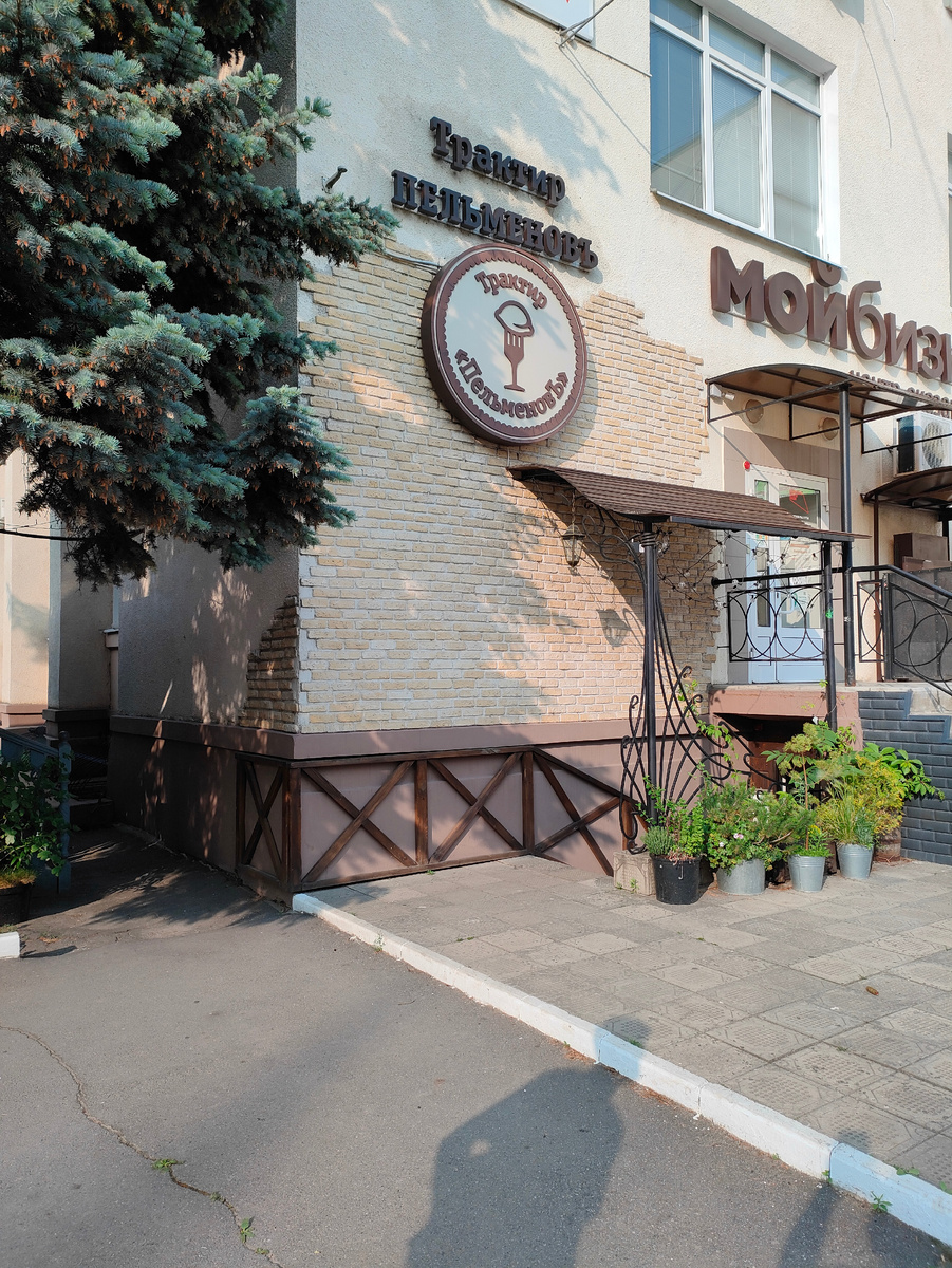 Вниз по лестнице 