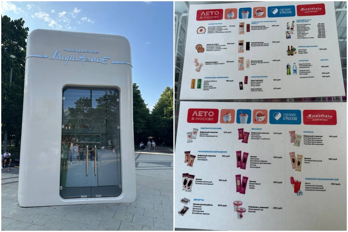 Фестиваль «Лето в Москве» на Цветном Бульваре