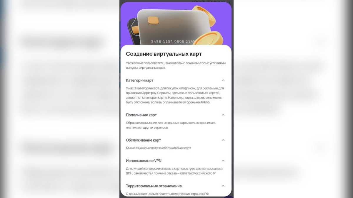 Как забронировать отель на Booking из России