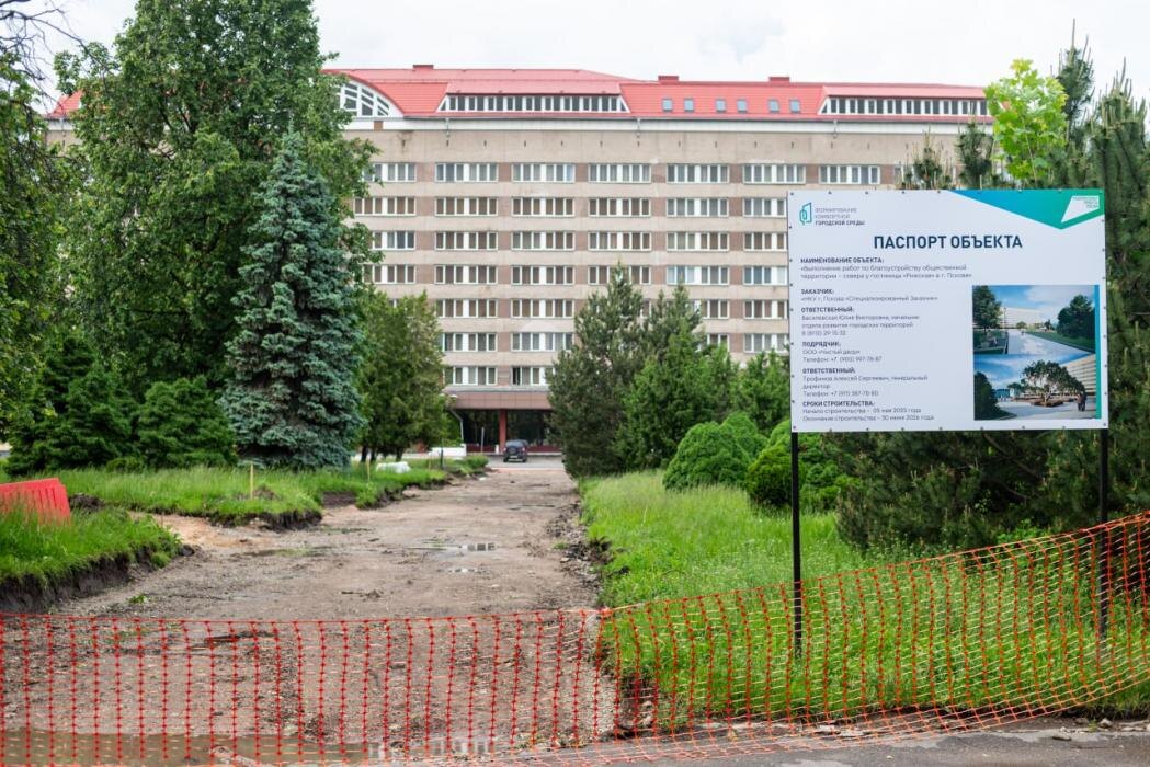 Сквер у гостиницы Рижская
Фото: ПАИ