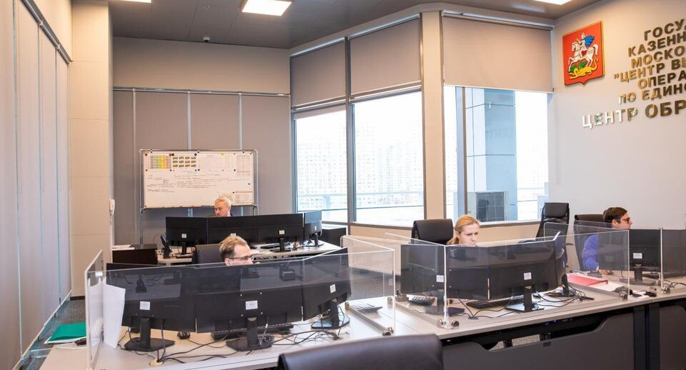    Центр по приему и обработке вызовов РЦОВ 112