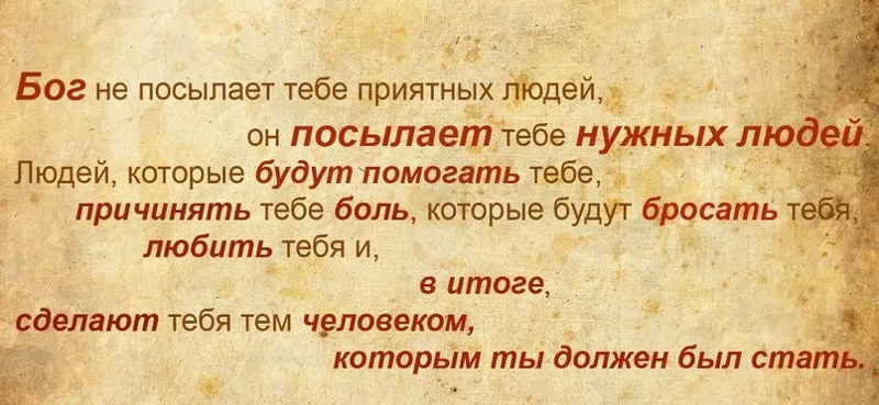 Яндекс-картинка