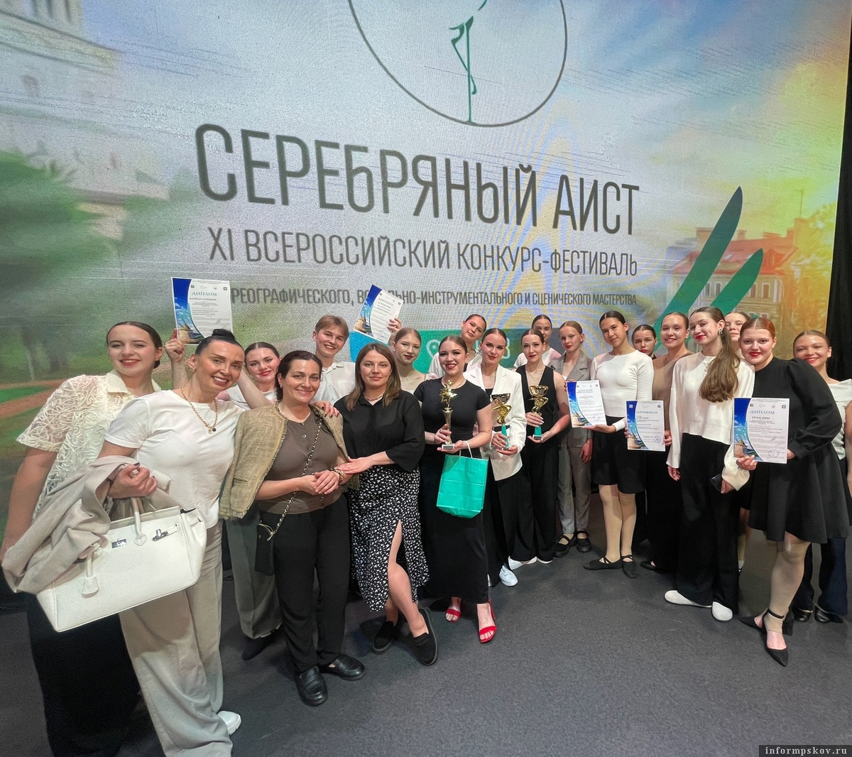 Фото: Городской культурный центр Пскова