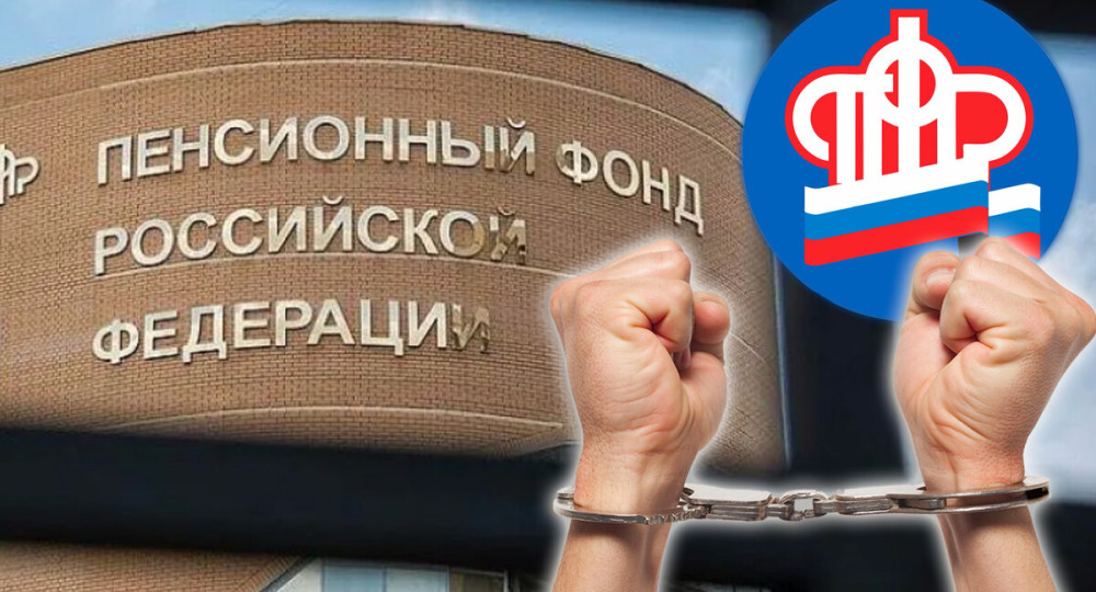 "Пенсионная революция 2027: Как оспорить отказ СФР без суда? Новая комиссия – ваши права или скрытые ловушки"