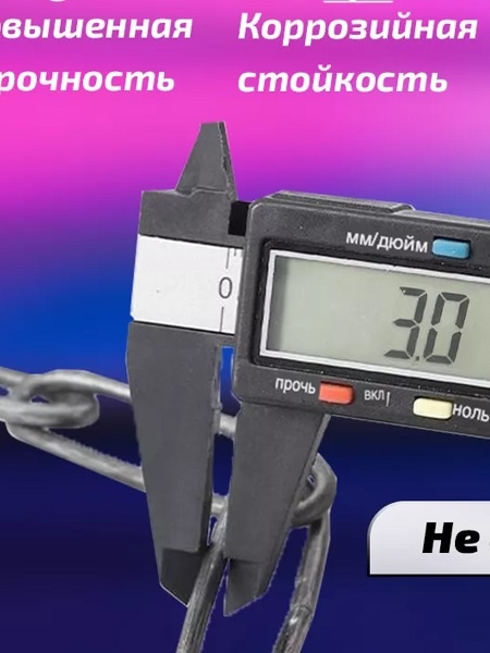 Без комментариев