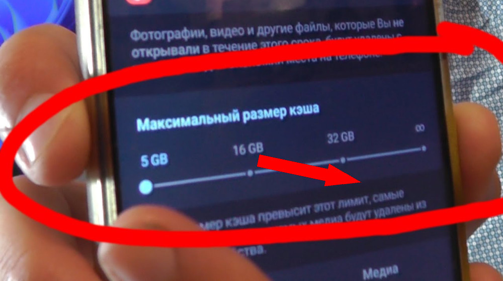    Тайная жизнь кэша или почему ваш телефон тормозит