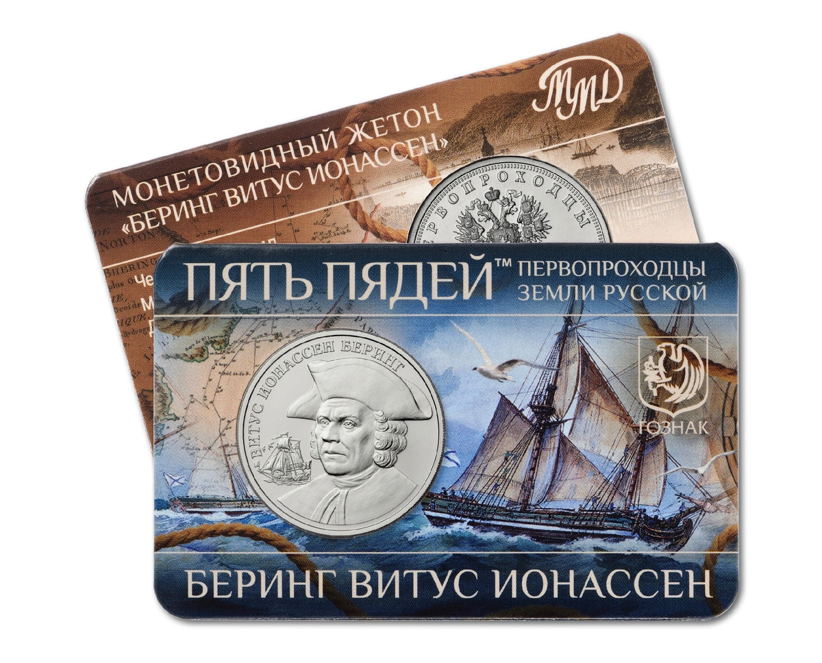 Источник: ММД Гознака