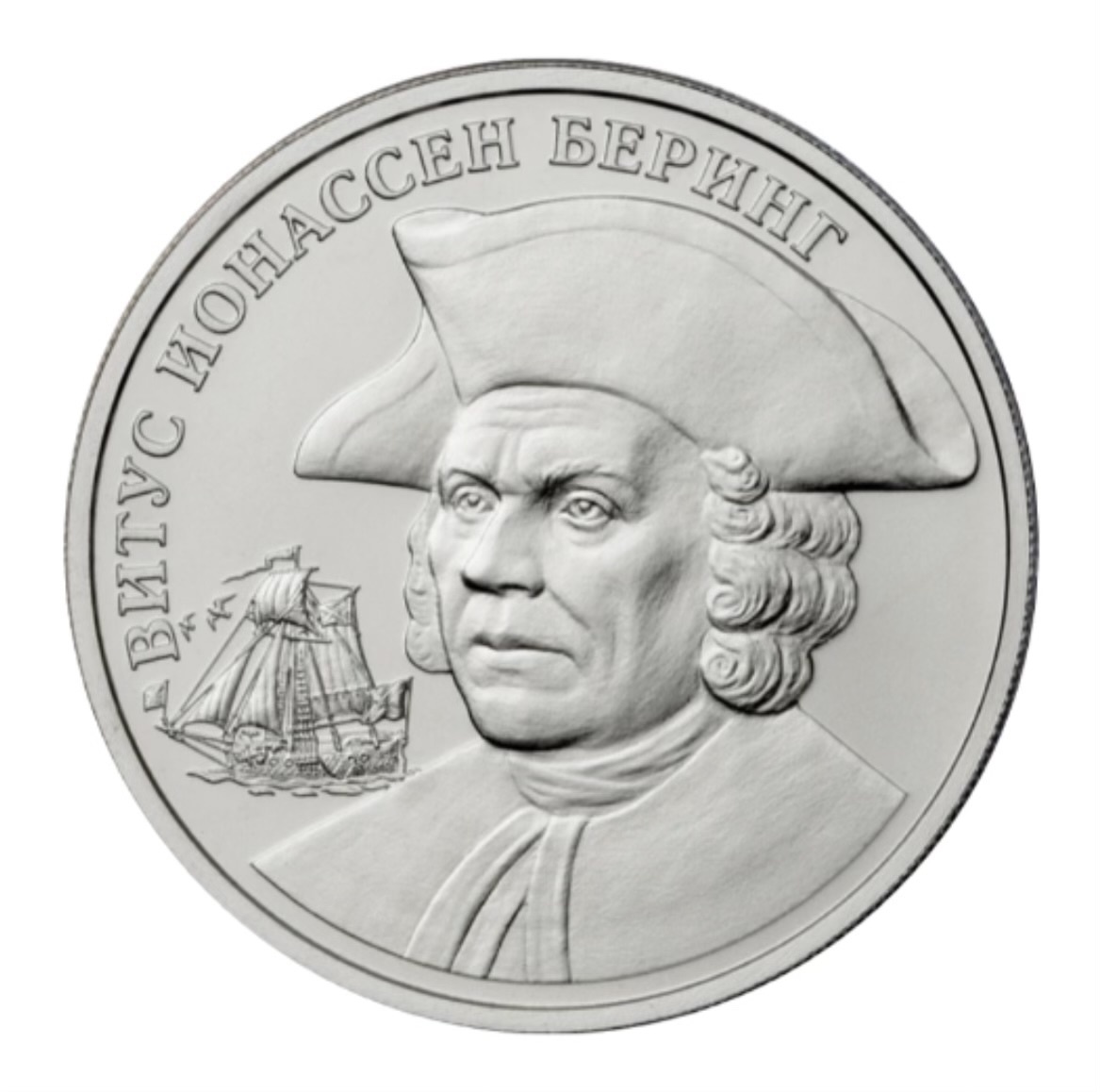 Лицевая сторона жетона 