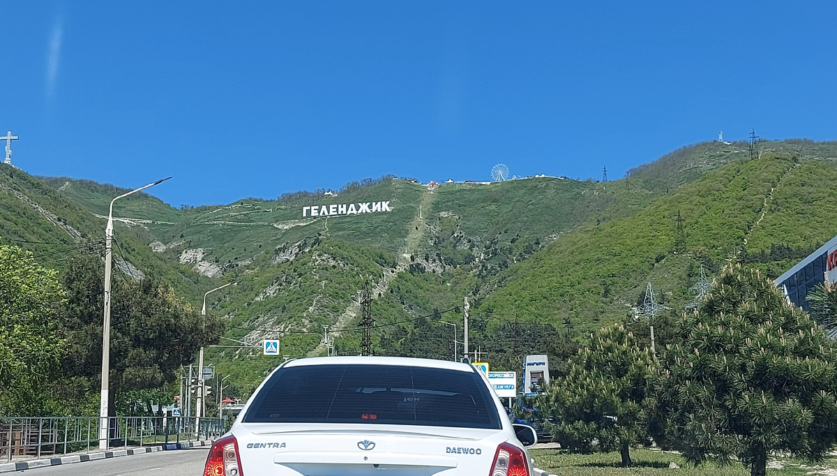 Сафари-парк в Геленджике