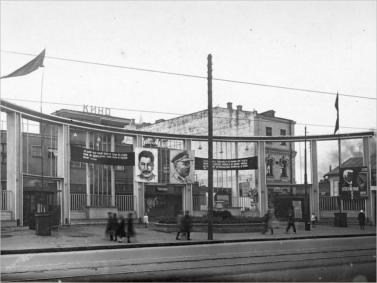 Парк клуба им. Бухарина. Парадные ворота. 1935. Источник: сайт museum-online.moscow