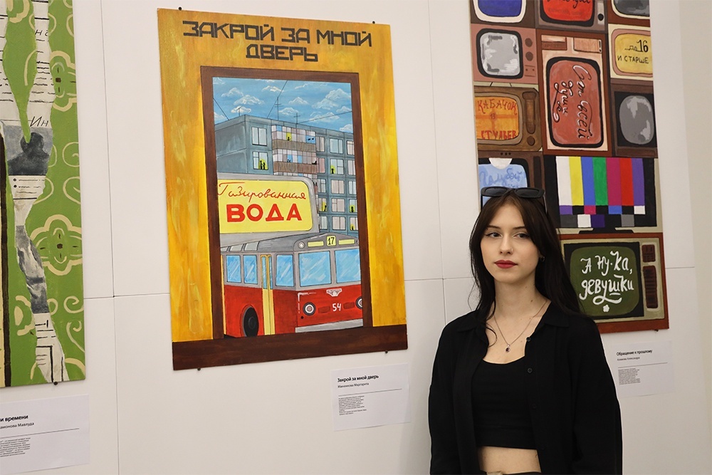    Маргарита Миненкова, выпускница второго курса "26 КАДРА". Группа "Кино" вдохновила ее создать картину "Закрой за мной дверь". / Лев Кибрик