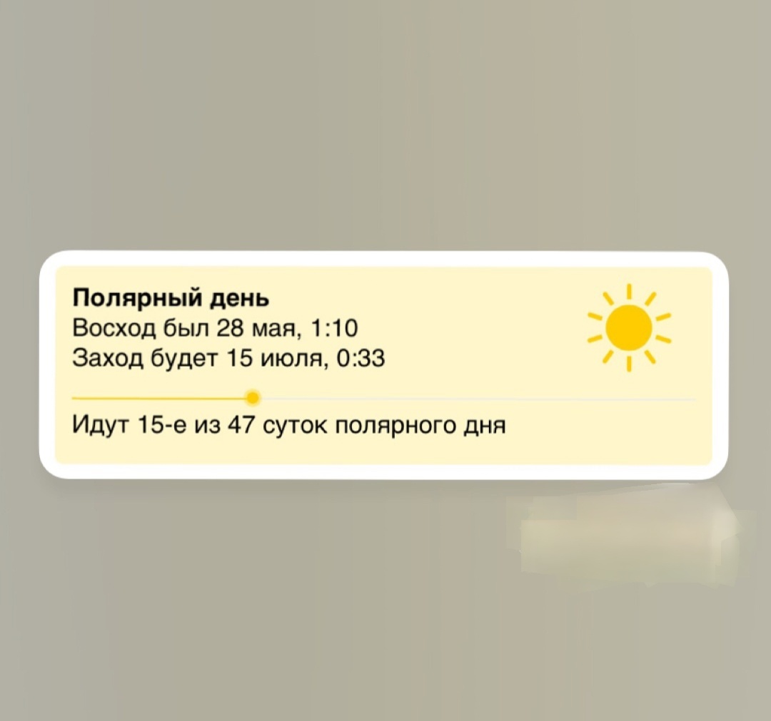 Из просторов интернета