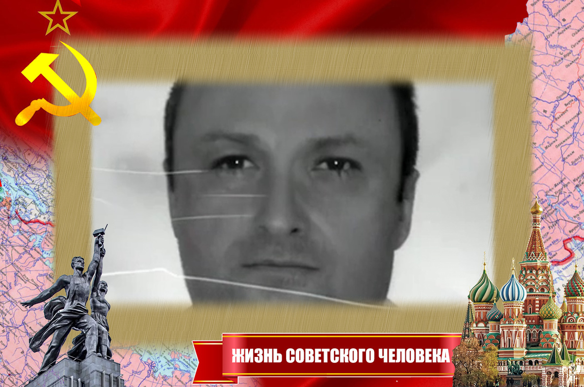 Инструктор райкома Алексей Дрыкин