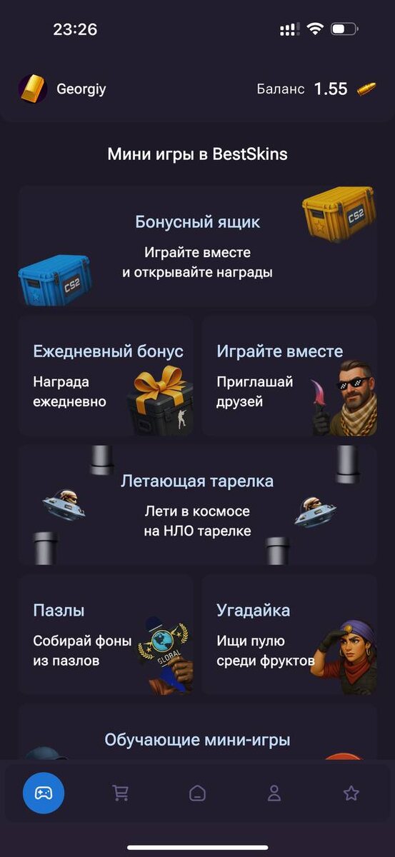 Мини-игры в BestSkins CS2