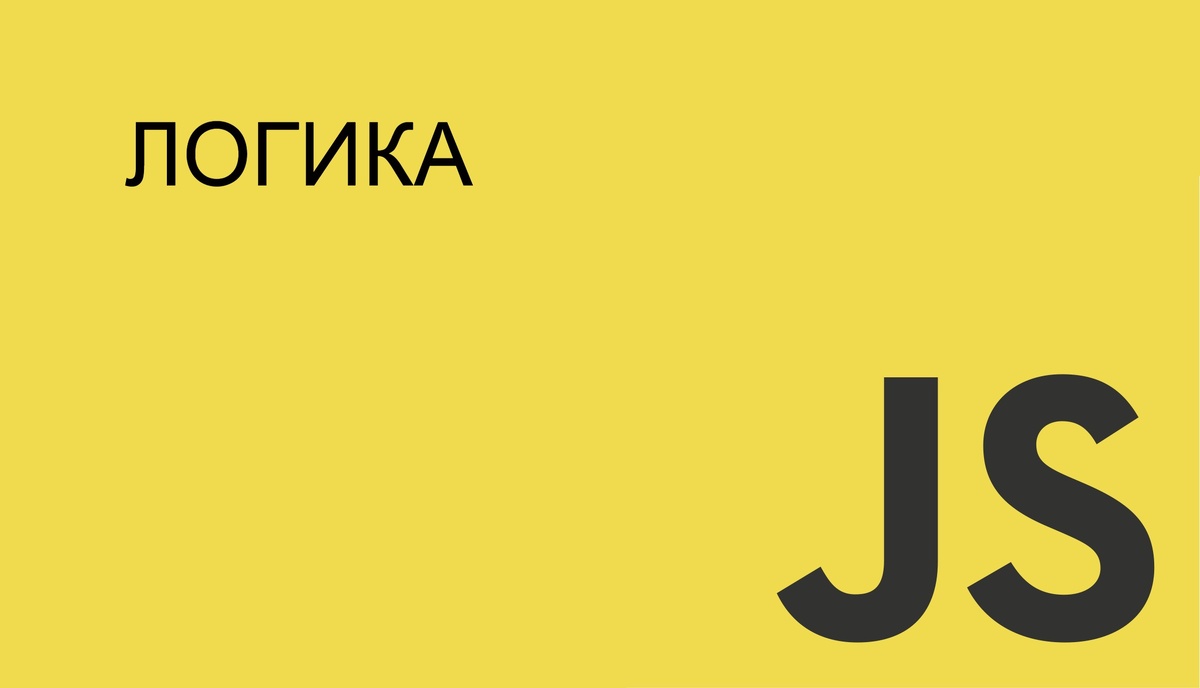 Измененное изображение из яндекс картинок.