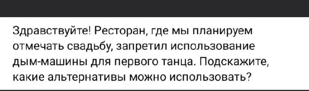 #Вопрос_ответ1