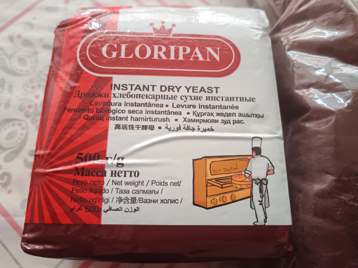 В Липецкой области делают, несмотря на обилие ненаших букв