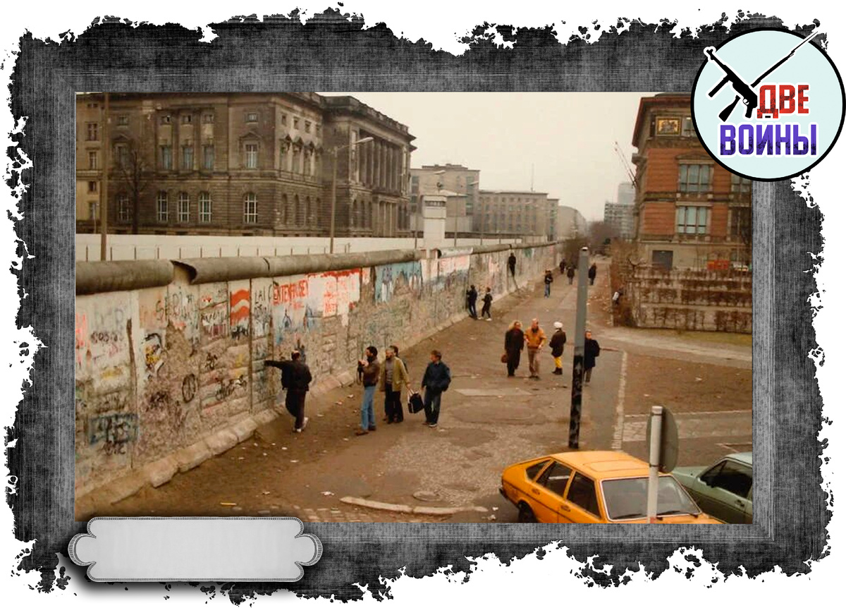 Германская стена. Фото в свободном доступе.
