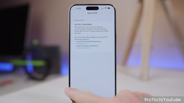     Фото: ProTech/Youtube   
 Текст: Антон Антонов