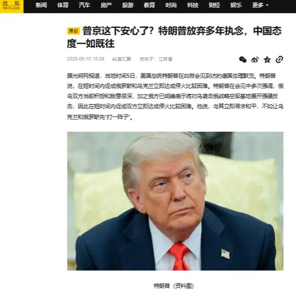    Фото: скриншот с сайта Sohu