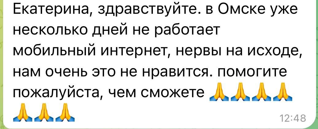    Фото: t.me/ekaterina_mizulina