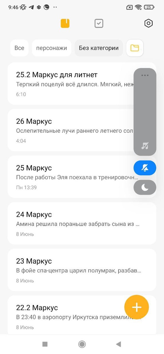 А это святая святых - рабочий кабинет писателя ☦️
