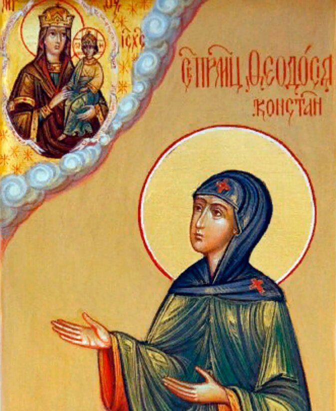    Фото: православная энциклопедия «Азбука веры»