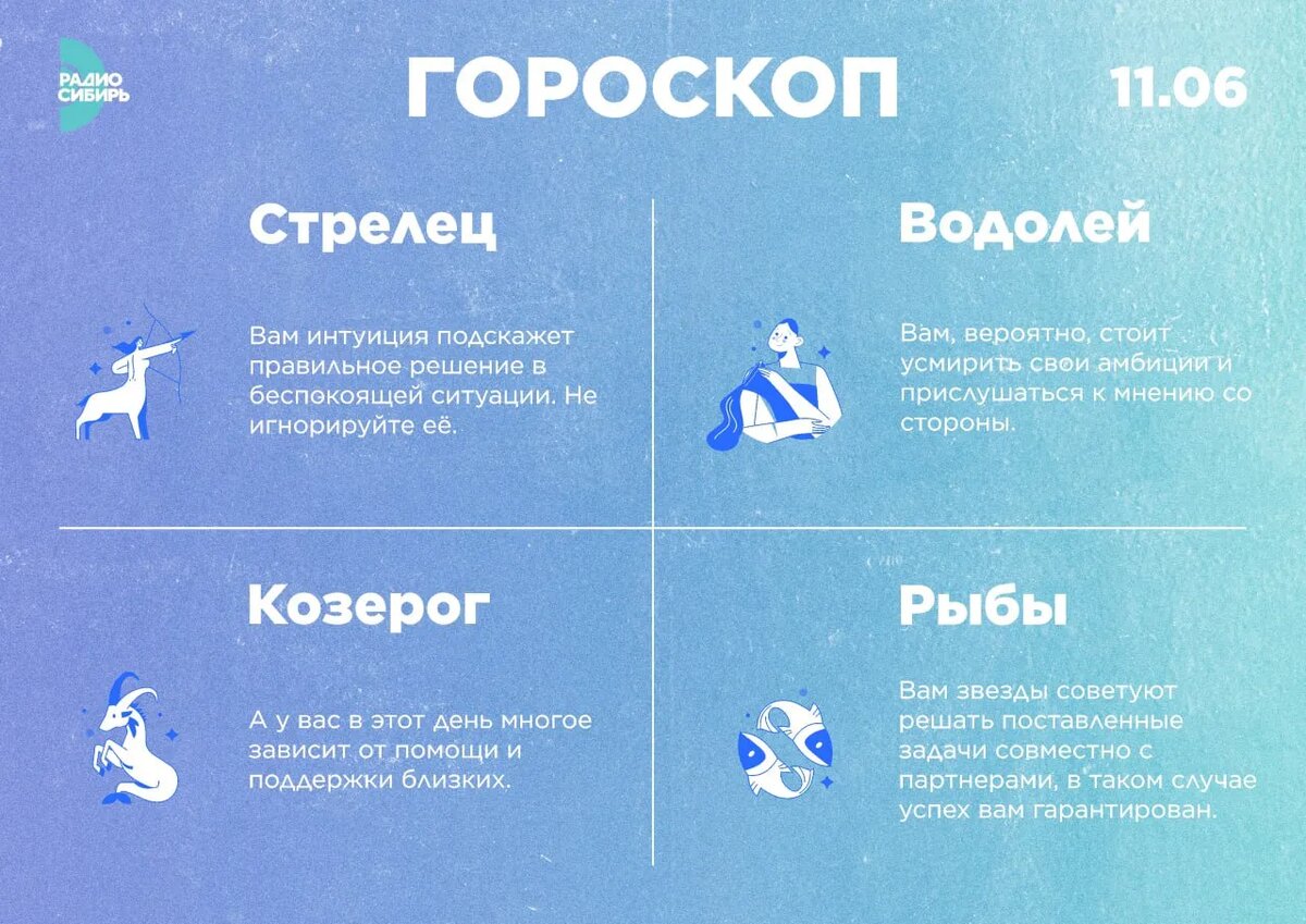    Фото: РАДИО СИБИРЬ