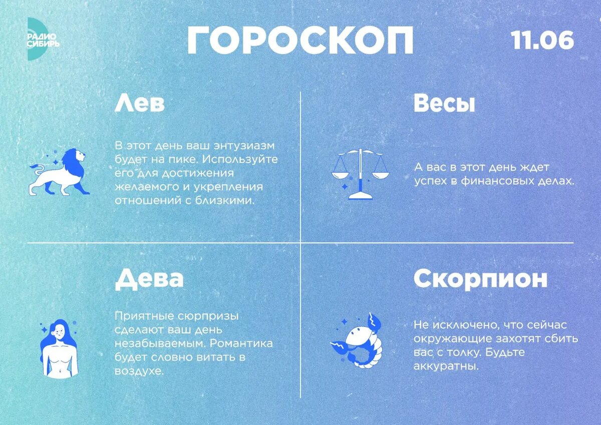    Фото: РАДИО СИБИРЬ