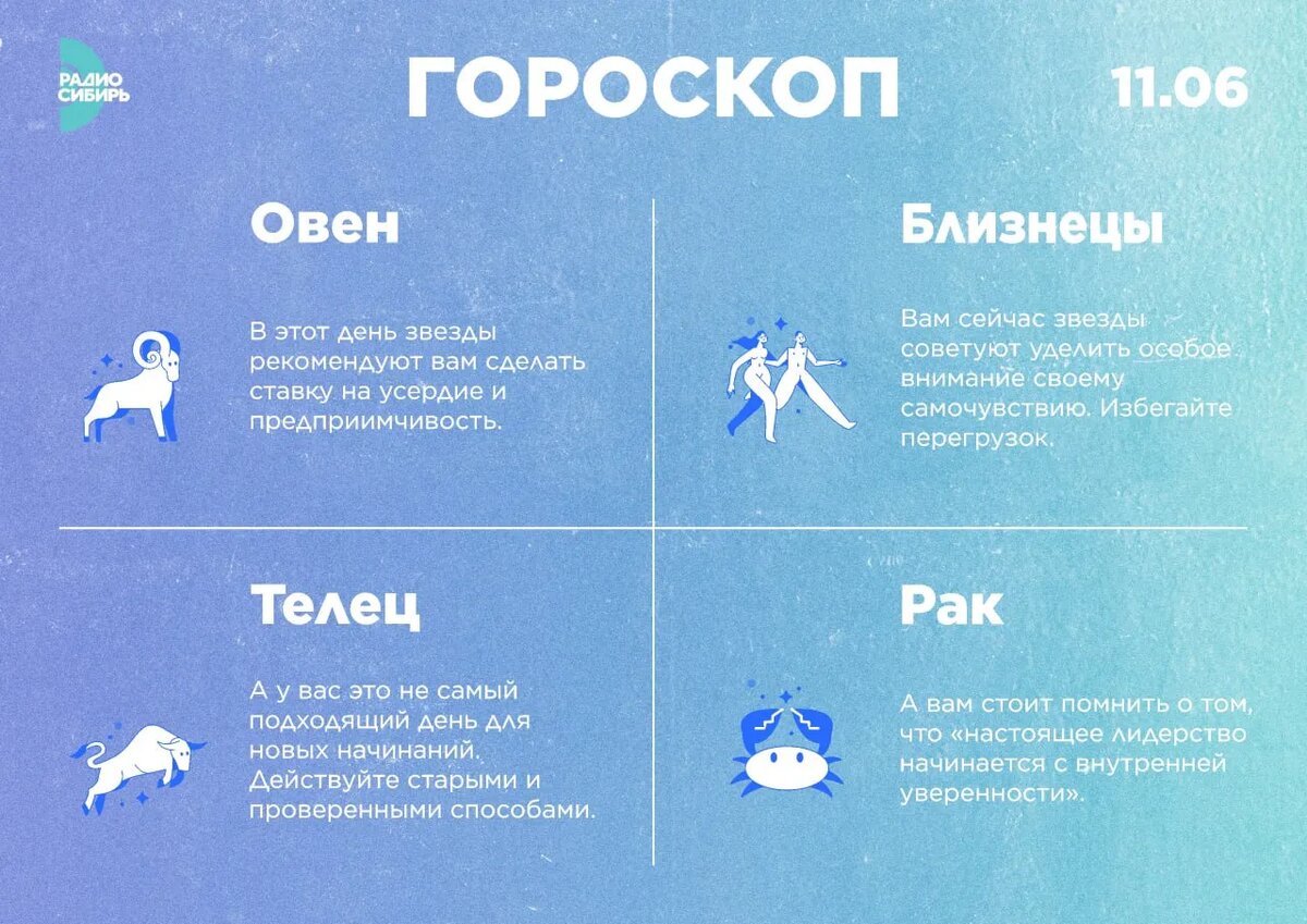    Фото: РАДИО СИБИРЬ