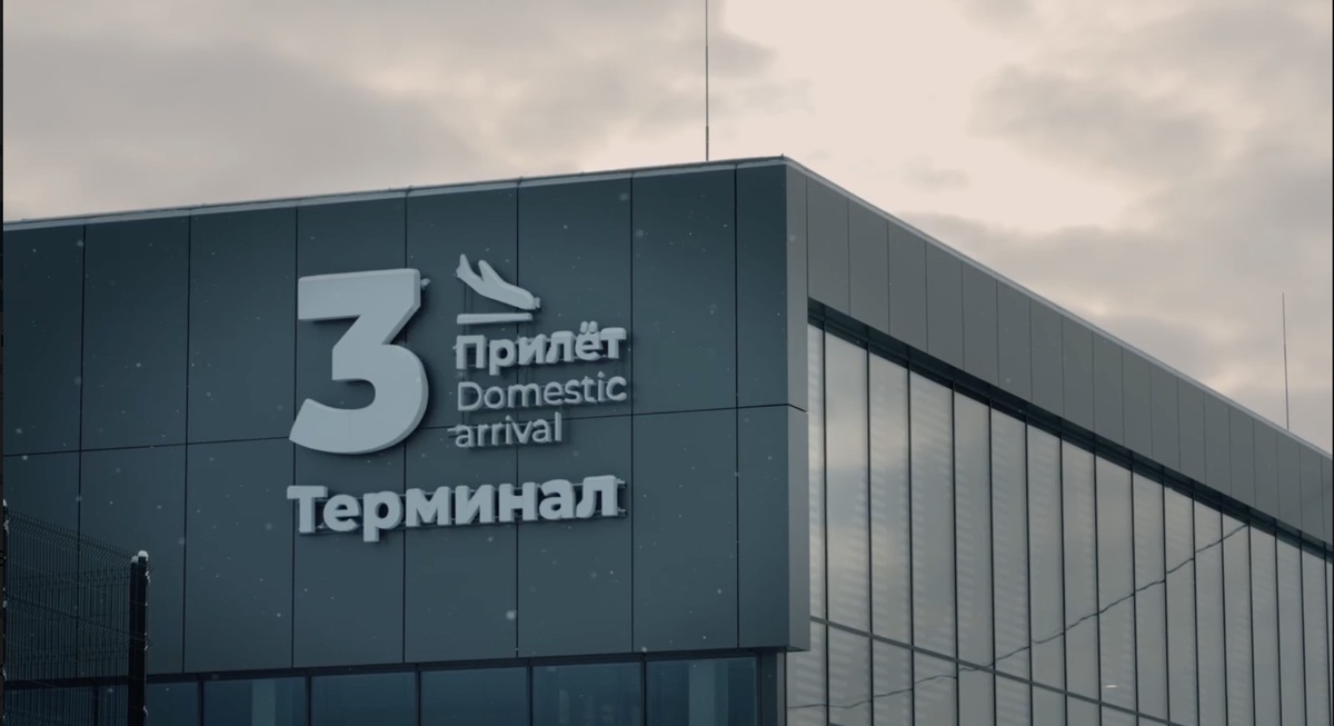 © Фото: t.me/iktport