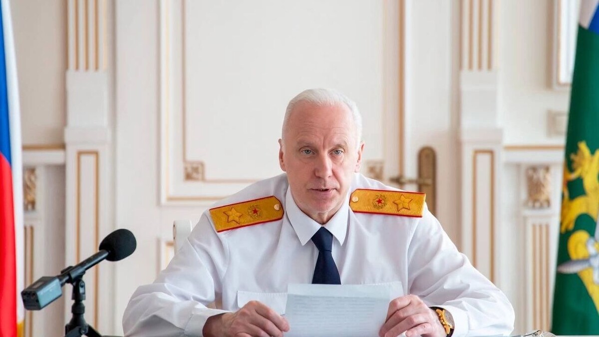     Источник: https://t.me/sledcom_press