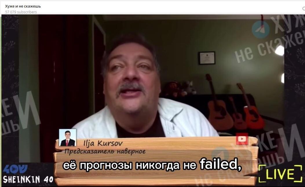В Америке Быков*, похоже, стал забывать русский язык. Скриншот: телеграм-канал "Хуже и не скажешь".