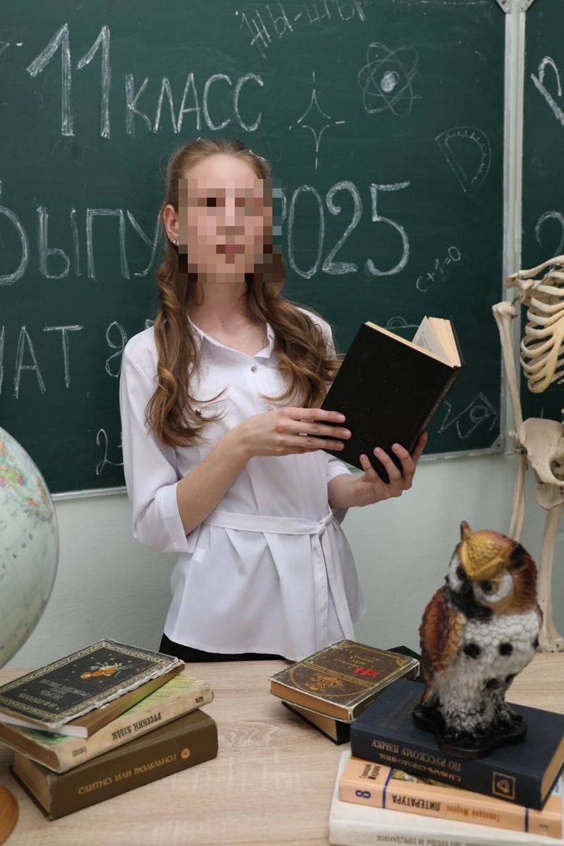 Фото: соцсети