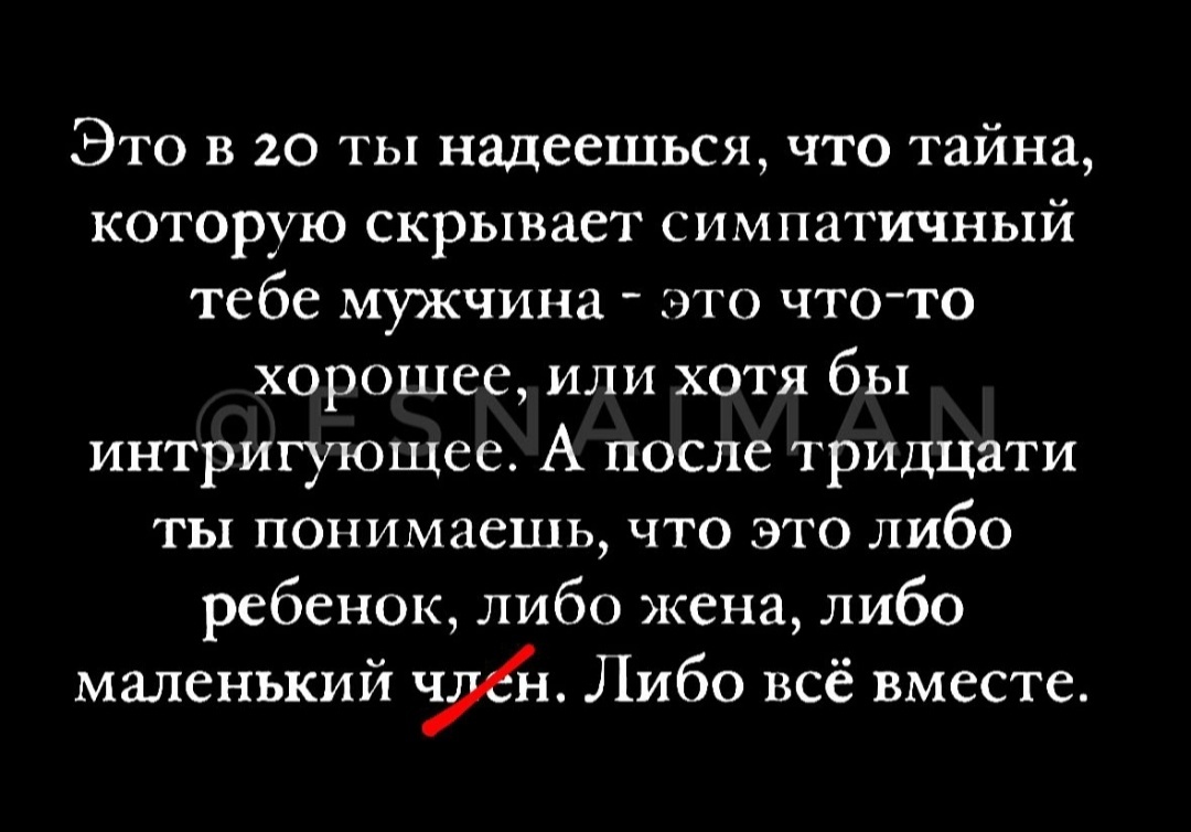 иллюстрация из запрещенной соцсети