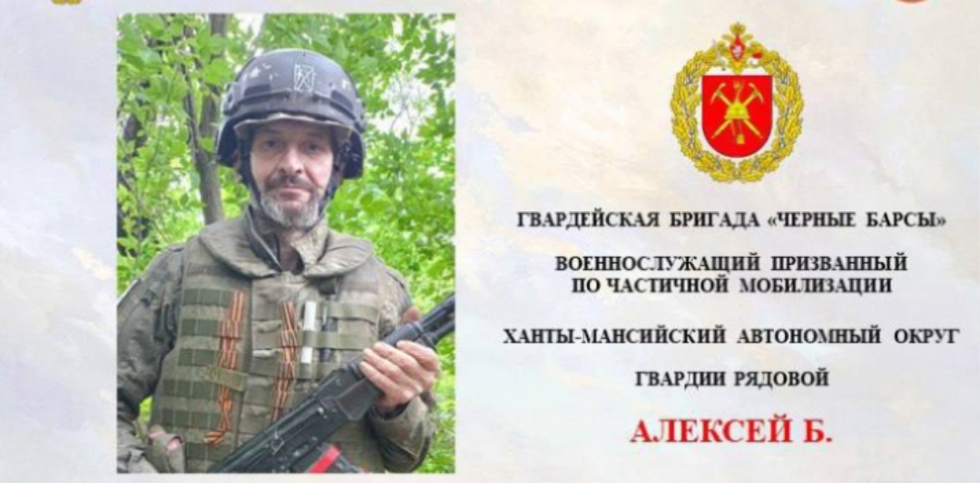    Танкист из Югры под интенсивным огнем обеспечил выполнение боевой задачи