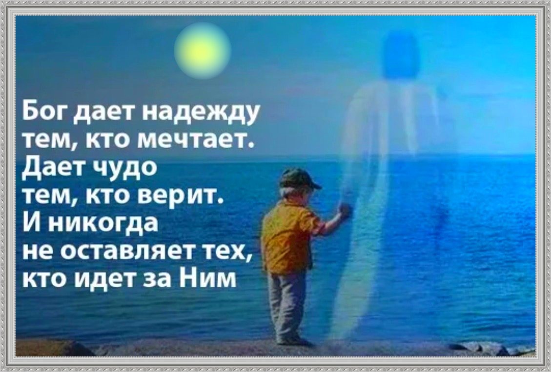 коллаж автора