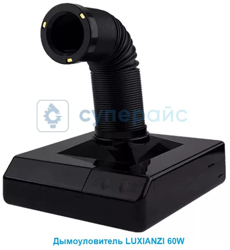 Прибор для улавливания дыма от пайки