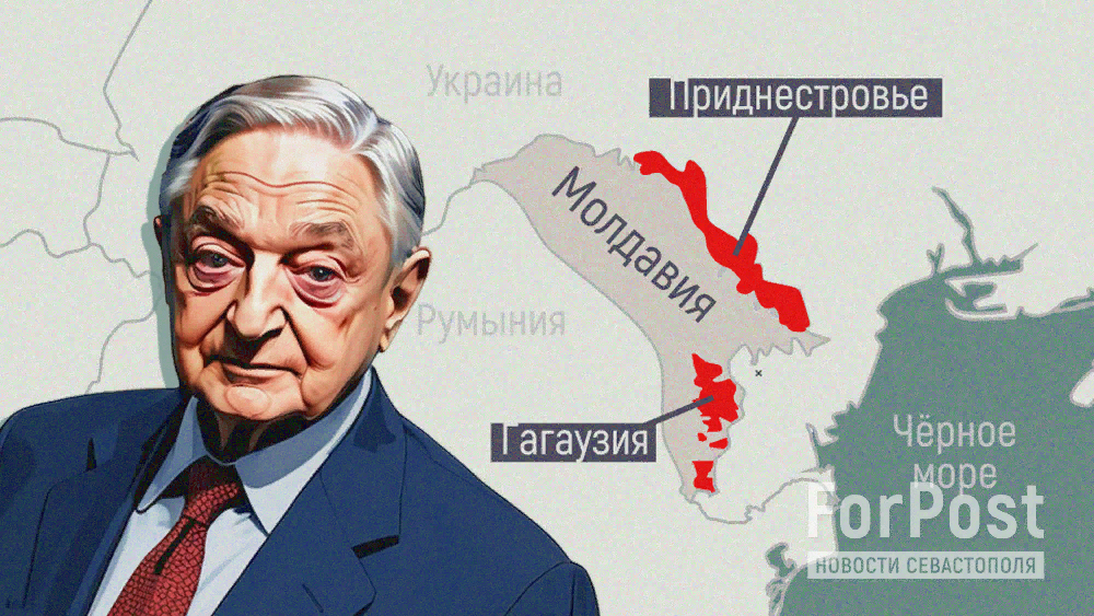 Западный курс Молдавии: и гроб, и похоронный марш — за счёт ЕС. Фото: Арина Розанова | коллаж ForPost