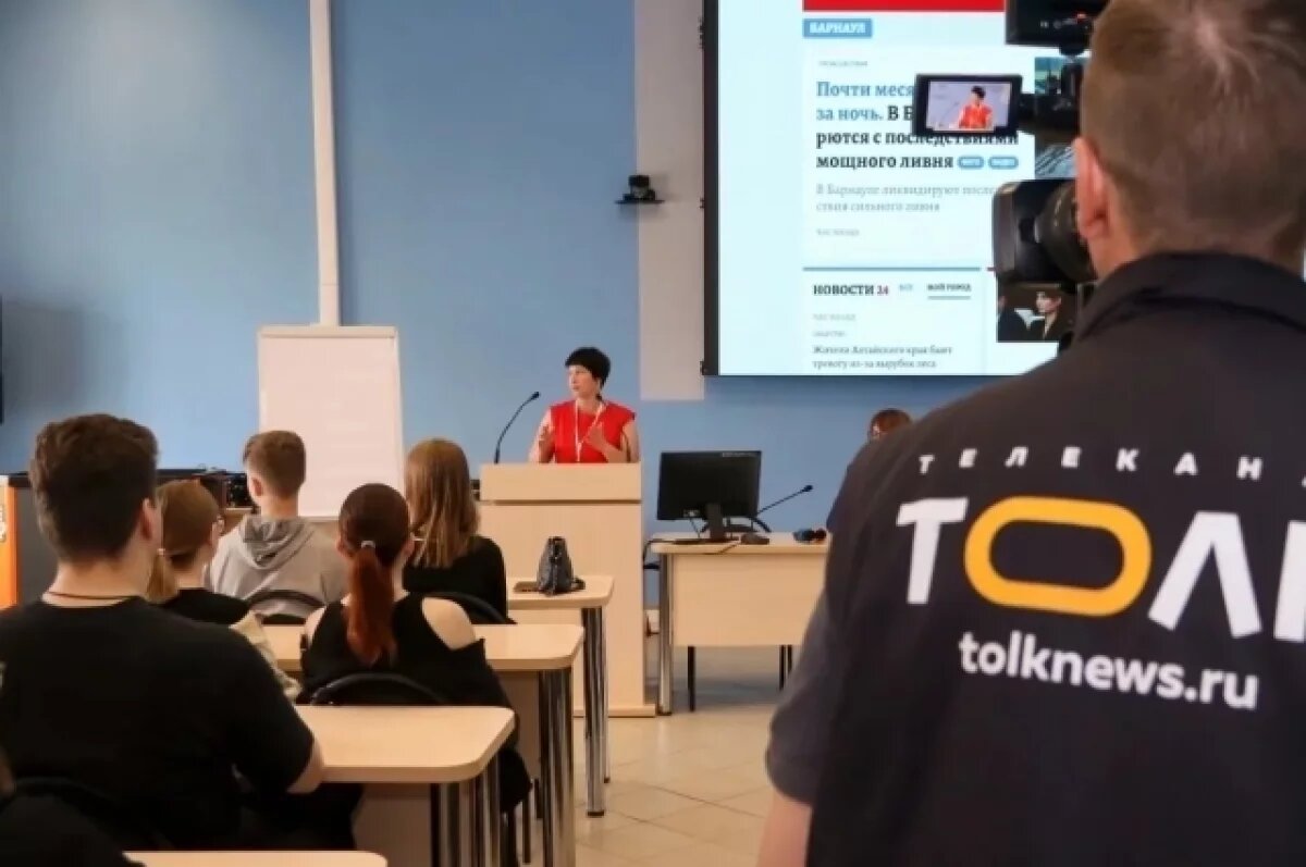    Студентам АГУ рассказали, как делать новости о толерантности