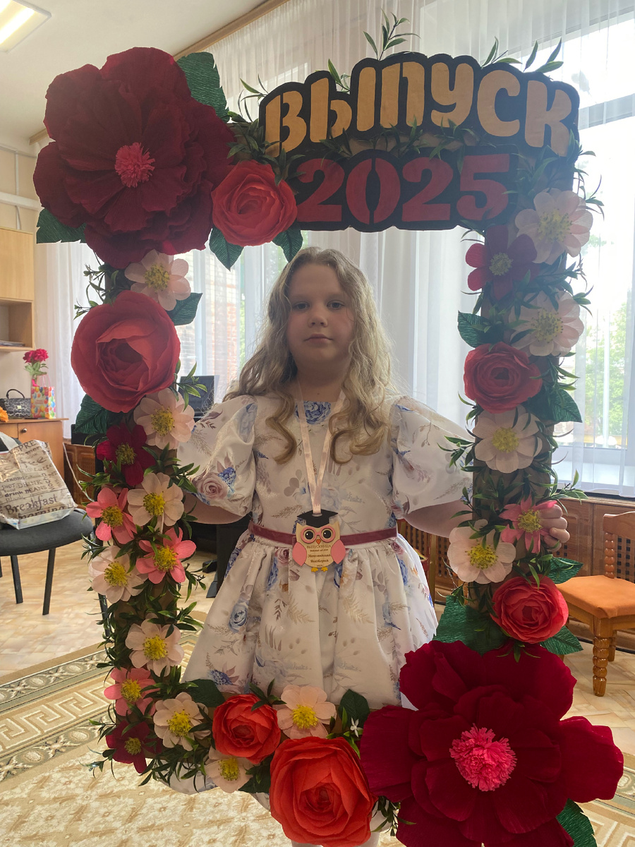 Первый выпускной позади, впереди ещё минимум 4)