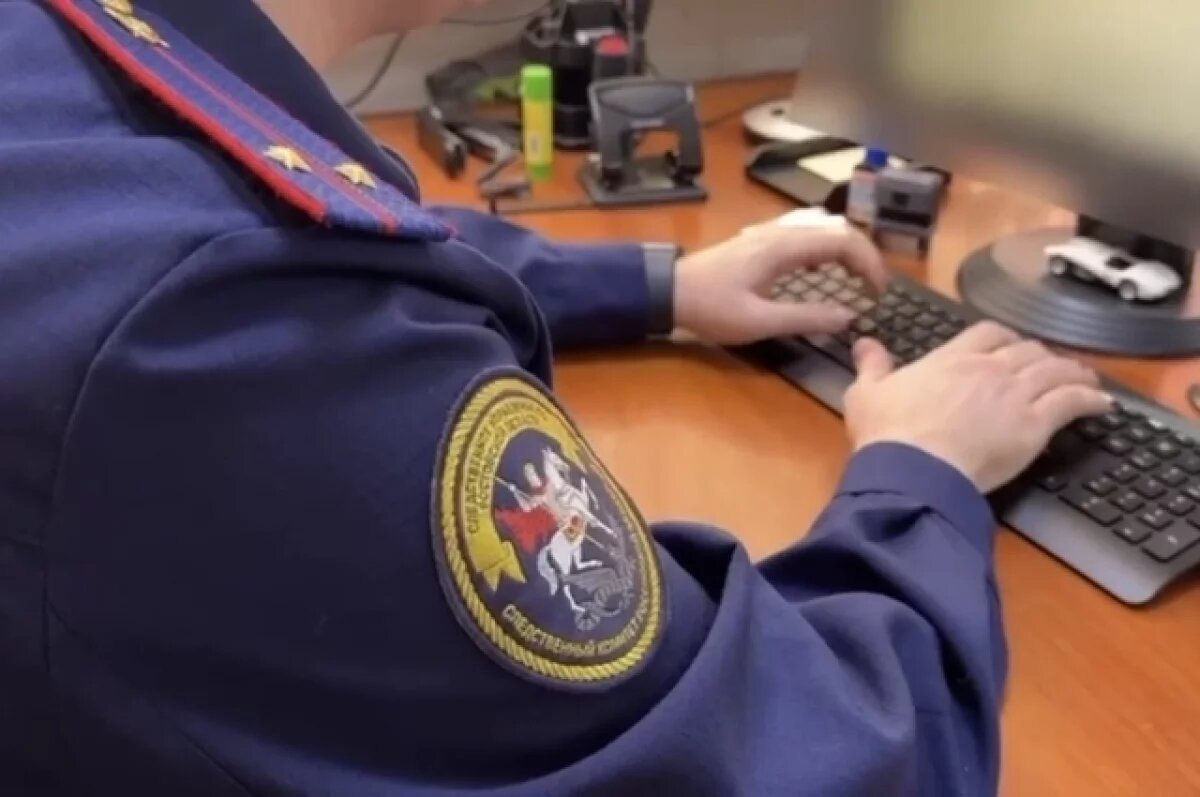    Следком изучит дело о нарушении прав ветерана в Ростовской области