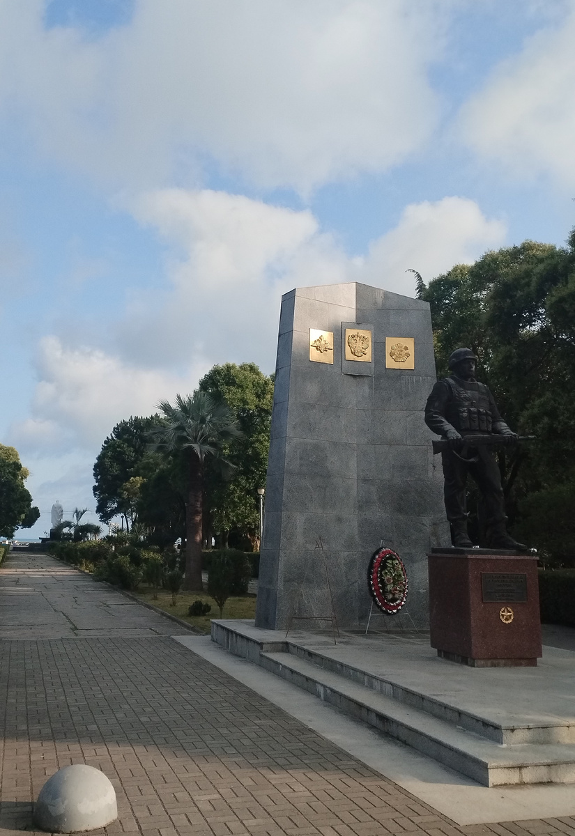 Памятник российским миротворцам