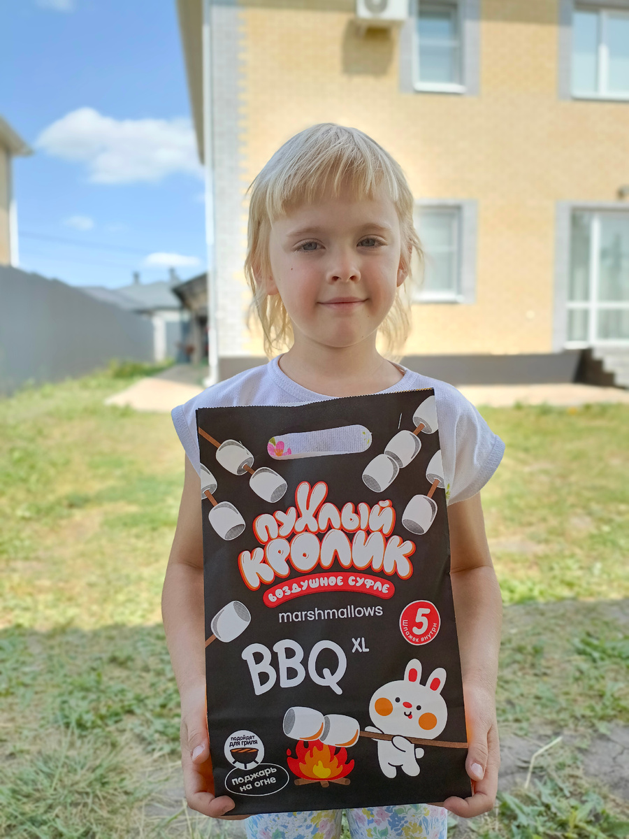 Вот они, маршмеллоу для жарки и Миленочка!