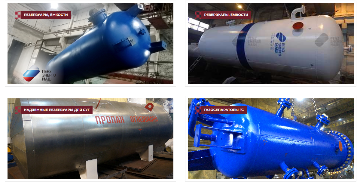 Образцы нашей продукции