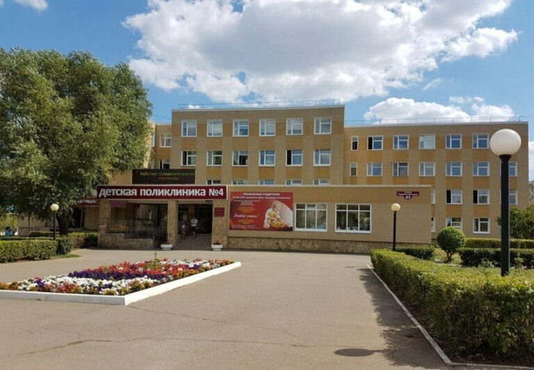    График работы детских поликлиник в Оренбурге на праздничные дни Марина Шарт
