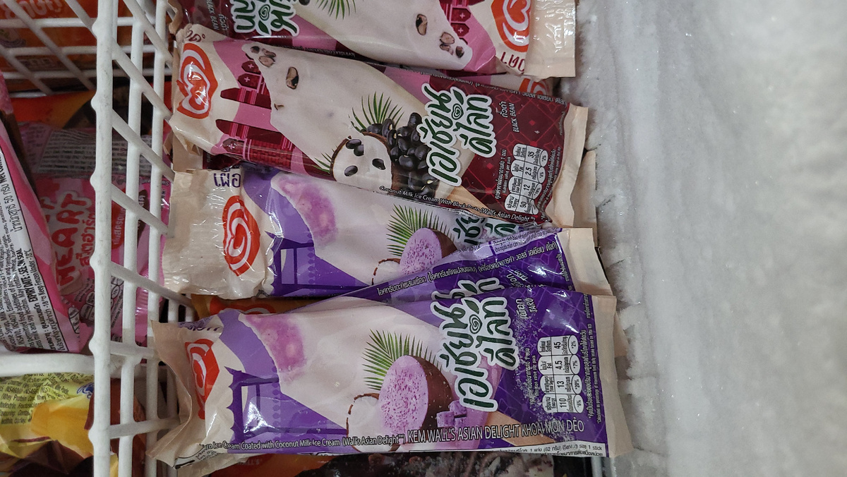 На фото это мороженое сверху